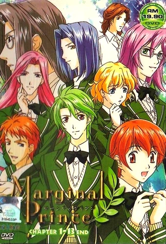 Marginal Prince: Gekkeiju no Ouji-tachi