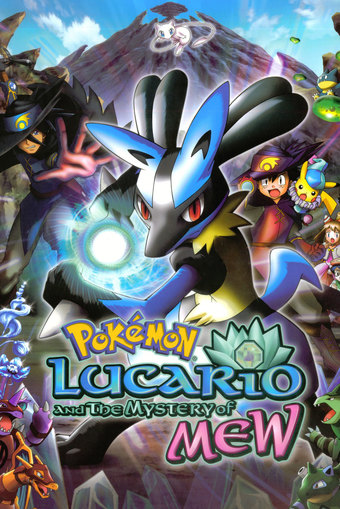 Pokemon: Lucario and The Mystery of Mew