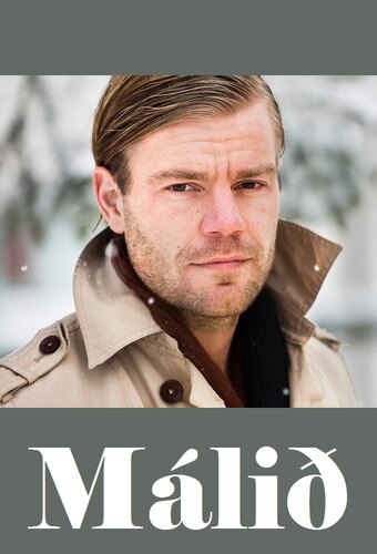 Málið