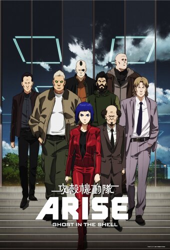 Ghost in the Shell Arise: Alternative Architecture