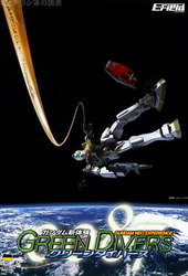 Gundam Neo Experience: 0087 - Green Divers