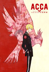 ACCA 13-ku Kansatsu-ka