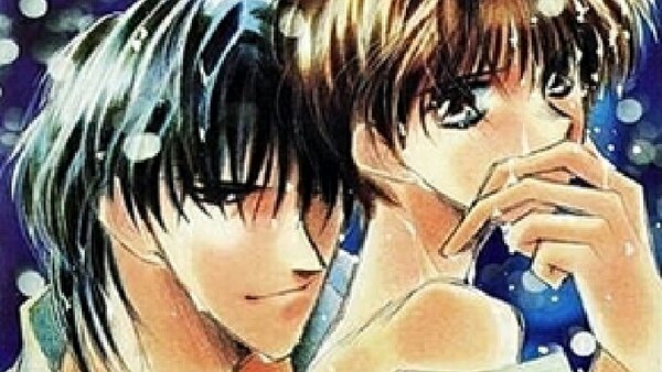 Osakana Wa Ami No Naka Scan Vf