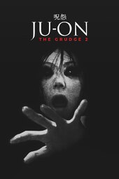 /movies/663214/ju-on-the-grudge-2