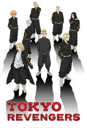 /anime/1372805/tokyo-revengers