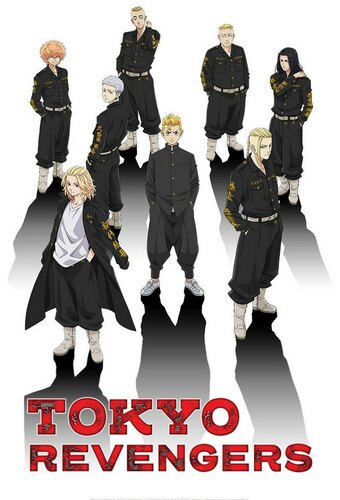 Crunchyroll.pt - ✨ NOVO EPISÓDIO DISPONÍVEL ✨ Tokyo Revengers #20 Assista