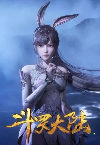 Douluo Dalu: Xingdou Xian Ji