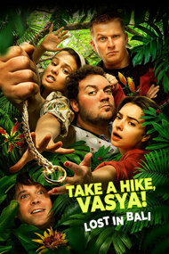Take a Hike, Vasya! Lost In Bali