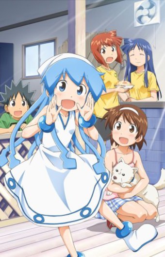 The Squid Girl 2