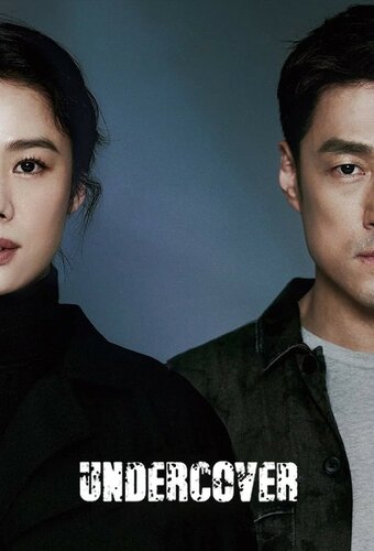 Undercover (KR)