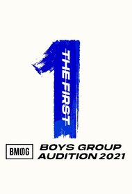 The first -BMSG Audition 2021-