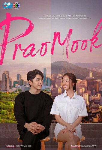 Praomook