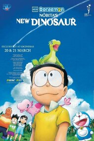 Eiga Doraemon: Nobita no Shin Kyouryuu