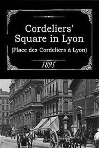 Cordeliers Square