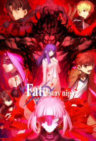 Gekijouban Fate Stay Night Heaven S Feel Anime Movie 17