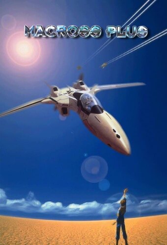 Macross Plus The Movie