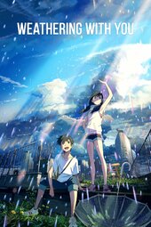 Tenki no Ko