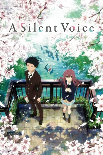 Eiga Koe no Katachi