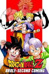 Dragon Ball Z: Kiken na Futari! Super Senshi wa Nemurenai