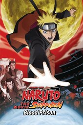 Naruto Shippūden (TV Series 2007-2017) - Cast & Crew — The Movie Database  (TMDB)