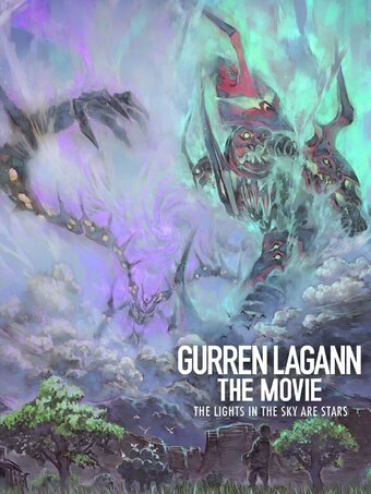 Gurren Lagann the Movie -The Lights in the Sky Are Stars-