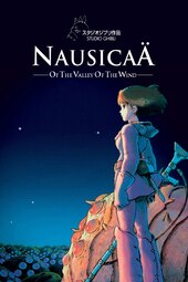 Kaze no Tani no Nausicaa