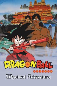 Dragon Ball: Makafushigi Daibouken