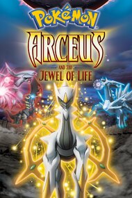 Gekijouban Pocket Monsters Diamond & Pearl: Arceus - Choukoku no Jikuu e