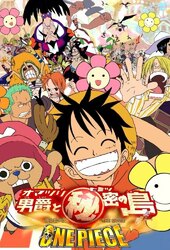 One Piece: Omatsuri Danshaku to Himitsu no Shima