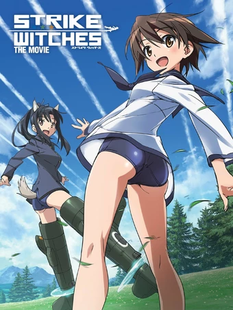Strike Witches Gekijouban