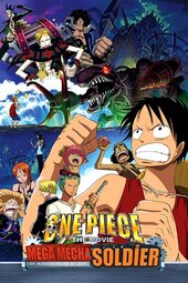 One Piece The Movie: Karakurijou no Mecha Kyohei