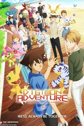 Project HD] Digimon Tamers: Tamers Boukensha-tachi no Tatakai – AdvDmo