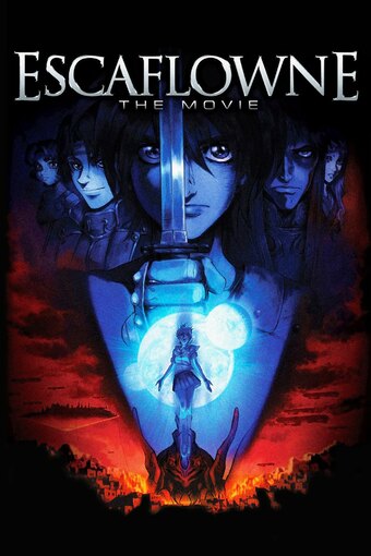 Escaflowne - The Movie