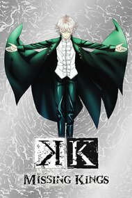 Gekijouban K: Missing Kings
