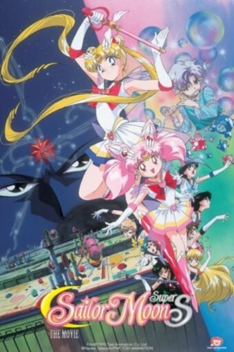 Sailor Moon Super S: The Fabulous 9 Get Together! Miracle in the Black Dream Hole