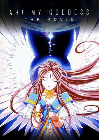 Ah! My Goddess - The Movie