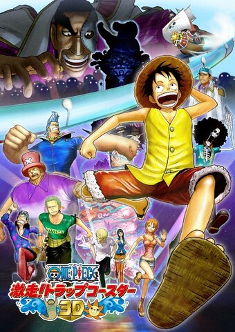 One Piece 3D: Racing! Trap Coaster