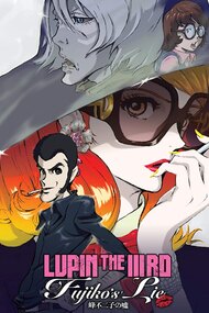 Lupin the IIIrd: Mine Fujiko no Uso