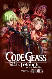 Gekijou Soushuuhen Code Geass: Hangyaku no Lelouch