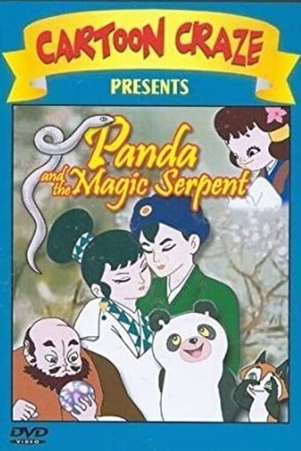Panda and the Magic Serpent