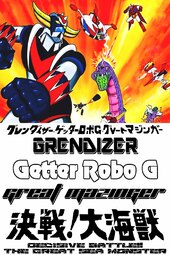 Grendizer, Getter Robo G, Great Mazinger: Kessen! Daikaijuu!