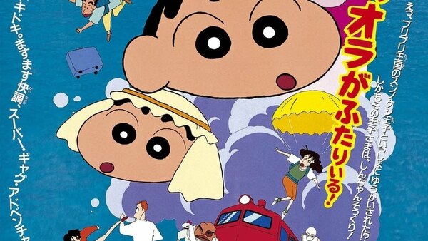 Crayon Shin Chan Buriburi Oukoku No Hihou Episode 1