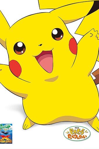 Pikachu's Rescue Adventure