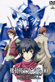 Kidou Senshi Gundam 00 Special Edition I: Celestial Being