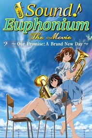 Gekijouban Hibike! Euphonium: Chikai no Finale