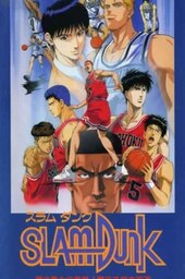 Slam Dunk: Shouhoku Saidai no Kiki! Moero Sakuragi Hanamichi
