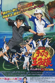 Gekijouban Tennis no Ouji-sama: Futari no Samurai - The First Game