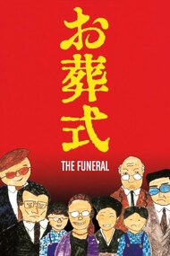 The Funeral