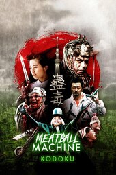 Meatball Machine Kodoku