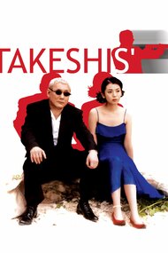 Takeshis'